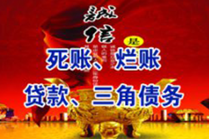 信用卡分期还款操作指南