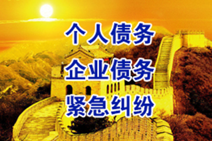 拖欠借款是否构成合同违约？